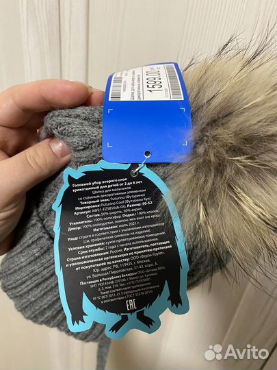 Шапка натуральный помпон 50-52 рр