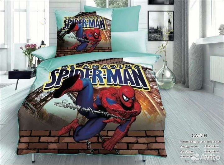 Детское постельное бельё Полисатин полуторка