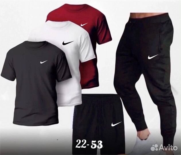 Спортивный костюм на лето 5 в 1 Nike