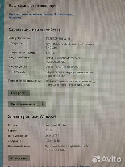 Игровой пк