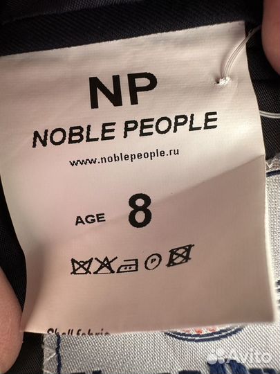 Школьная форма, школьный костюм Noble people