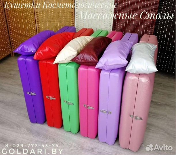 Кушетка 375-928 для шугаринга складная