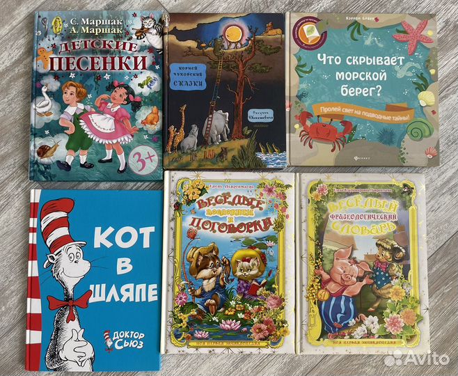 Детские книги