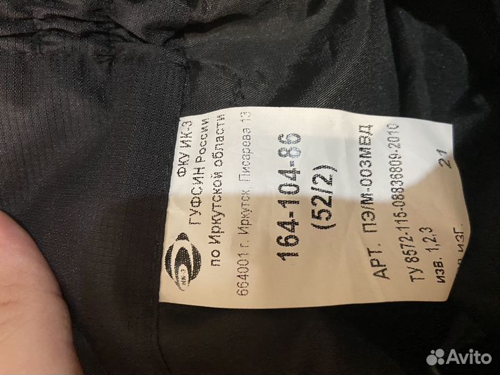 Штаны ввз полиция размер 52/2
