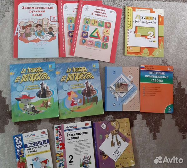 Учебник, тетради,пособия 1,2,3,4 классы