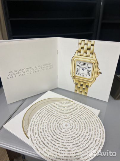 Книга-открытка Cartier часами