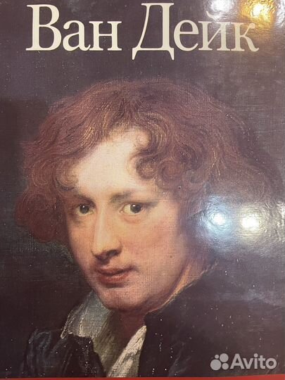 Книги по искусству и живописи