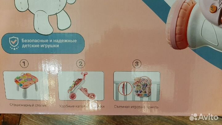 Ходунки каталка 3 в 1