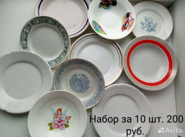 Набор тарелок и салфетница, блюдо тарелка