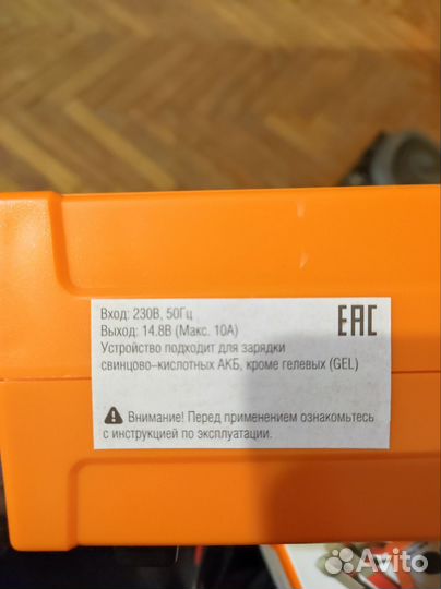 Зарядное устройство 12v