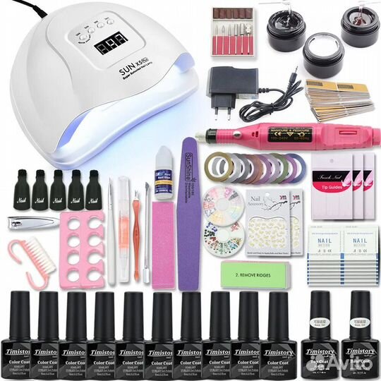 Набор для маникюра