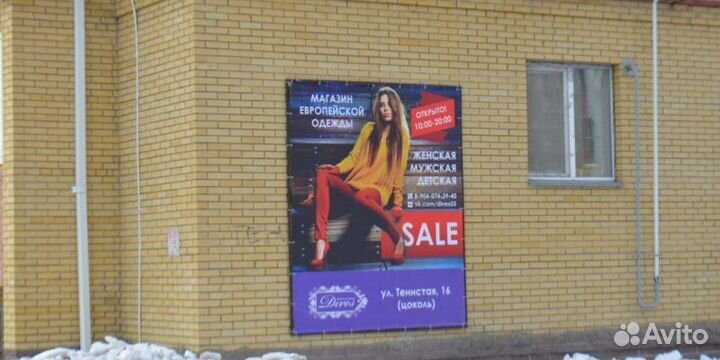 Монтаж баннера, пленки в Омске