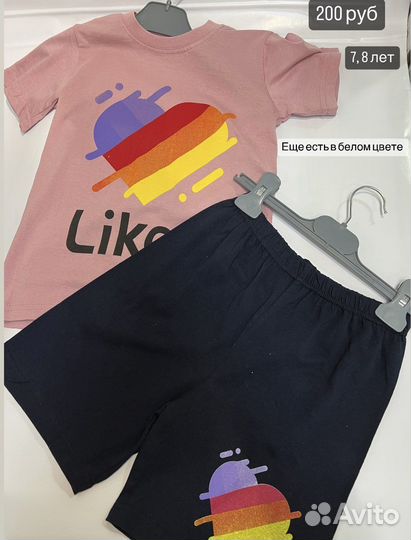 Детская одежда