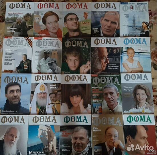 Журналы православные, календари. Цена за шт