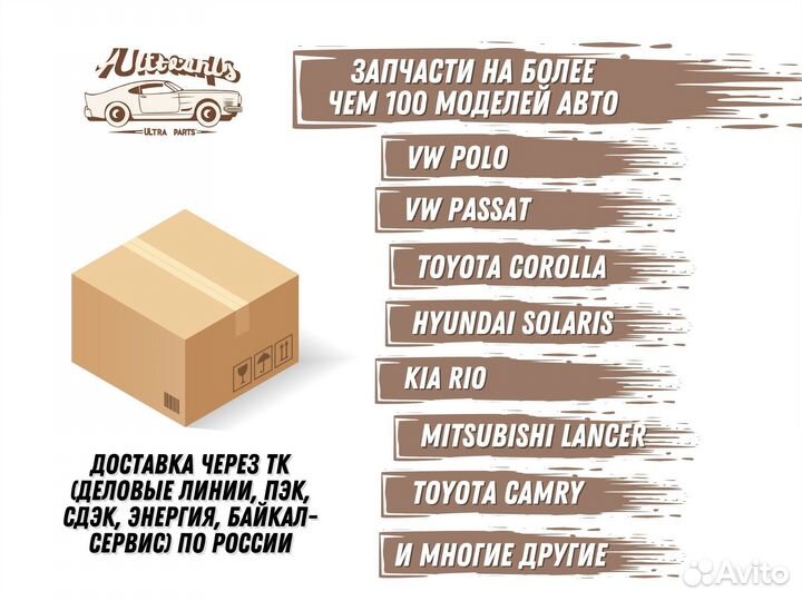 Рычаг подвески