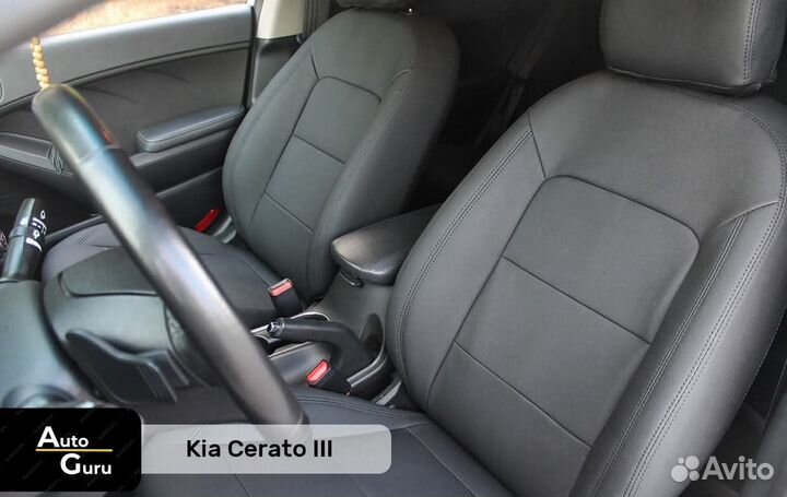 Чехлы на Kia Cerato 3