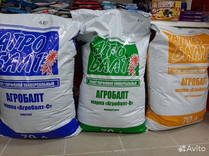 Агробалт