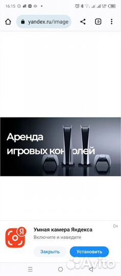 Игры playstation 5,PS4,VRшлем,прокат,аренда