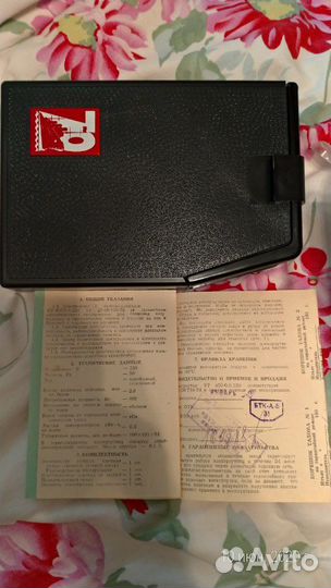 Утюг дорожный, СССР, новый