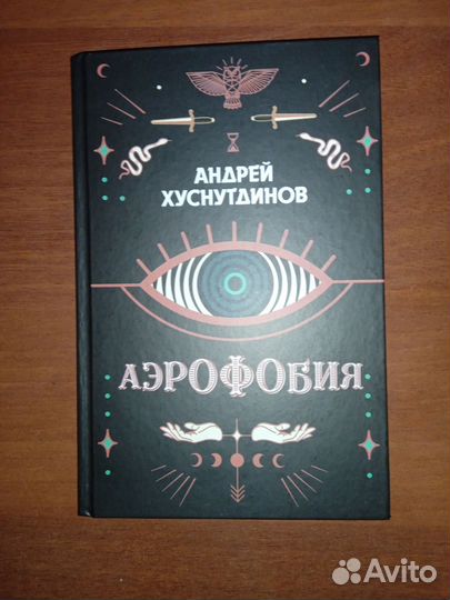Книга