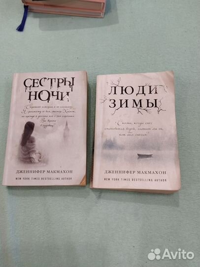 Книги художественная литература