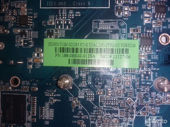 Видеокарты