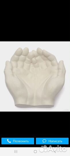 Гипсовое кашпо Ладони