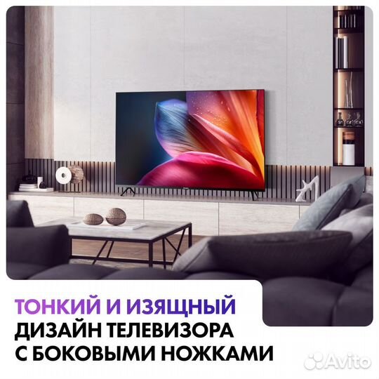 Телевизор Haier 65 SMART TV S1