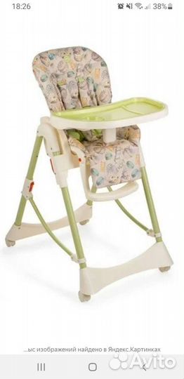 Стульчик для кормления happy baby