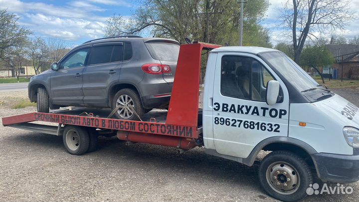 Услуги эвакуатора 24 7
