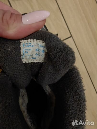 Ботинки зимние детские