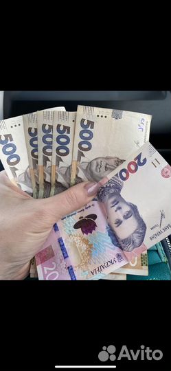 Коллекция купюр