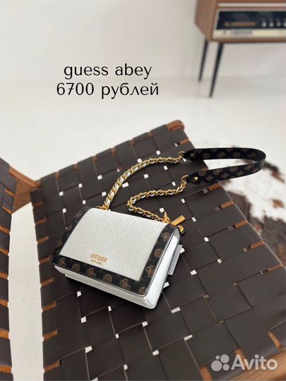 Сумка Guess Abey