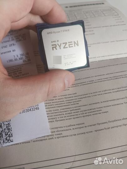 AMD Ryzen 7 5700X, новый Ситилинк,гарантия