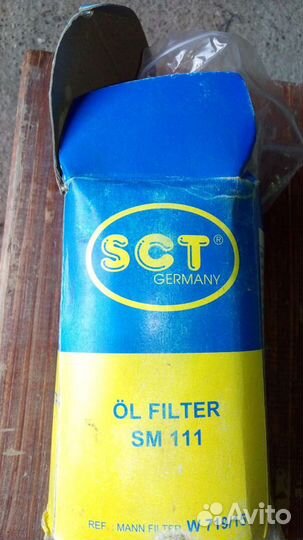 Масленичный фильтр SM 111