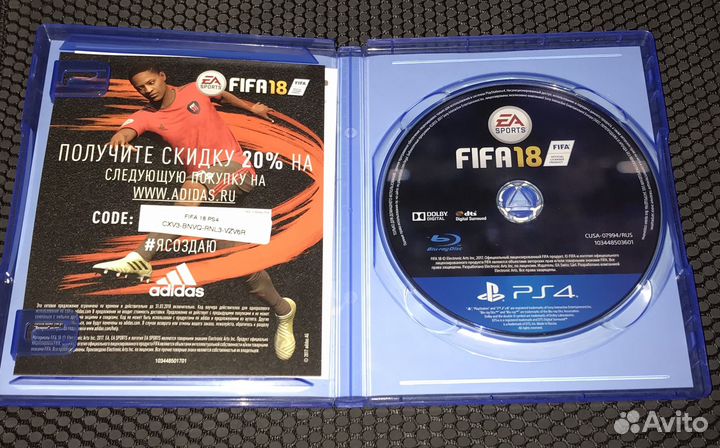 Fifa 18 ps4