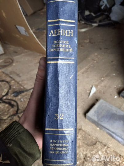 Книги Ленин 1974