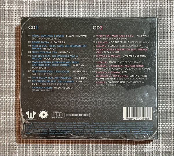 Сборник - Ibiza House Summer 2012 2CD