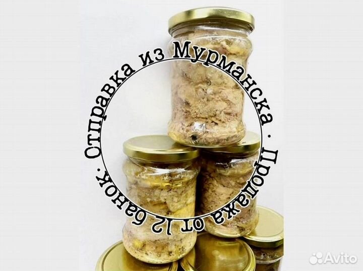 Печень трески. Консервы
