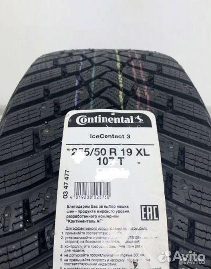 BMW X3 G01, X4 G02 Y-Spoke 887M Bicolor 245/50 R19