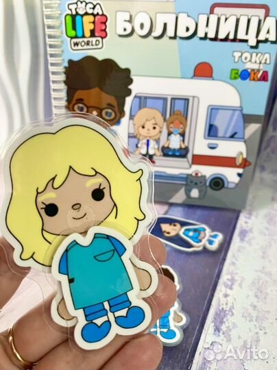 Тока Бока больница