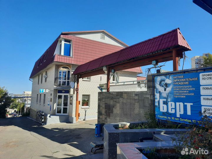 Обучение Охранник 4, 5 6 разряд