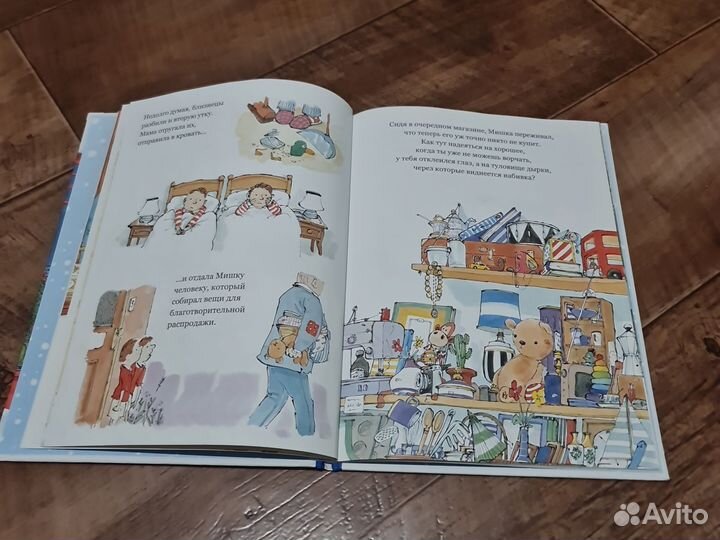 Книжка Самый любимый мишка