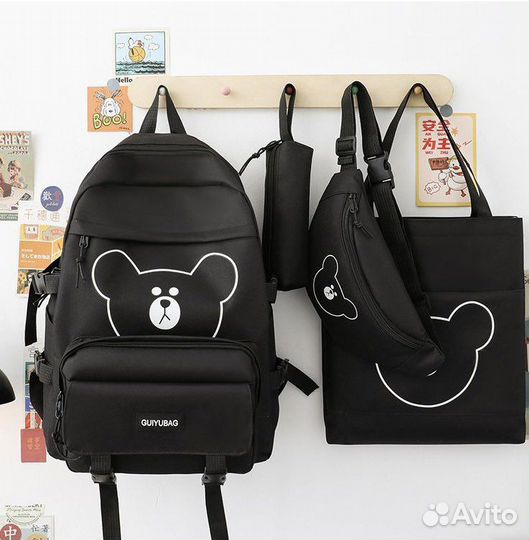 Рюкзак женский школьный набор 4 в 1