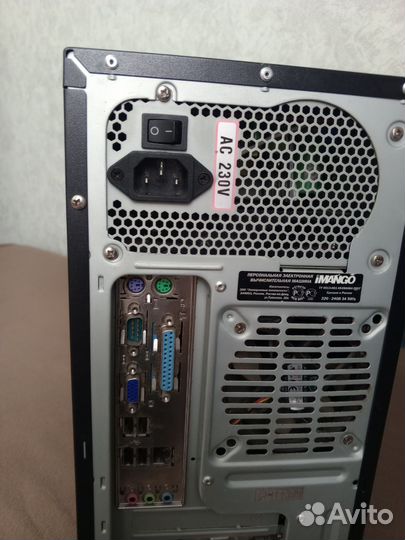 Системный блок с монитором