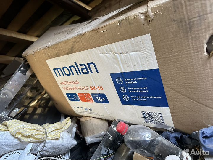 Настенный газовый котел