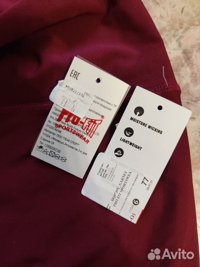 Леггинсы спортивные для фитнеса Pro-Fit