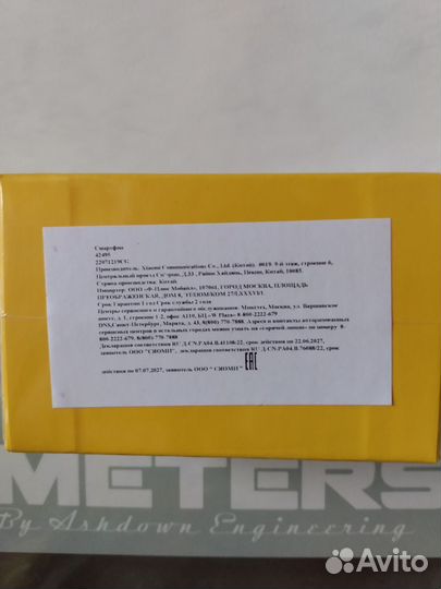 Xiaomi Poco M5, 4/128 ГБ