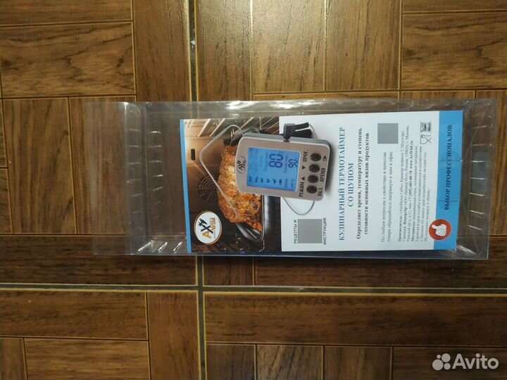 Кулинарный термотаймер со щупом