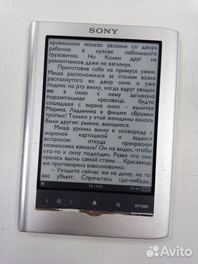 Книга сенсор чернила eink Sony PRS-350 Silver